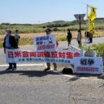 日米合同訓練反対集会