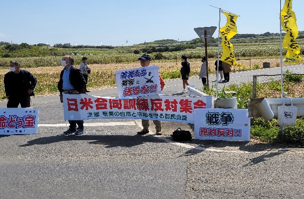 日米合同訓練反対集会
