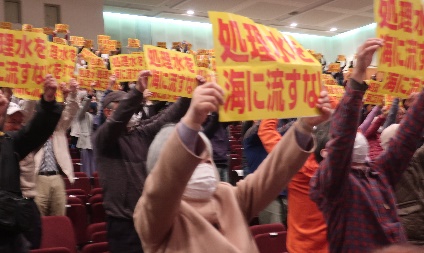 福島県飯坂市「県民大集会」